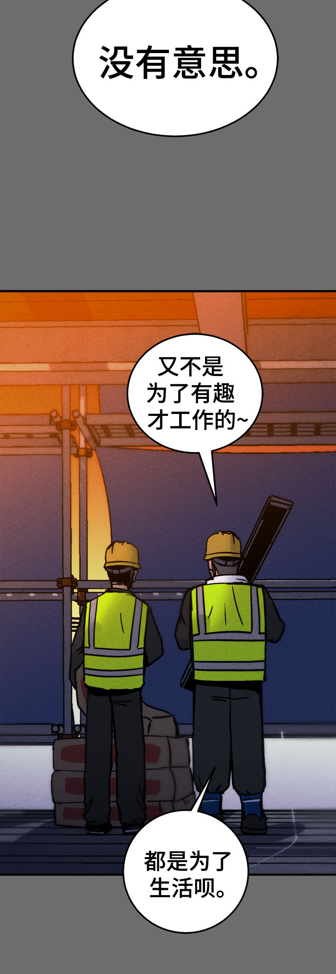 第24话20