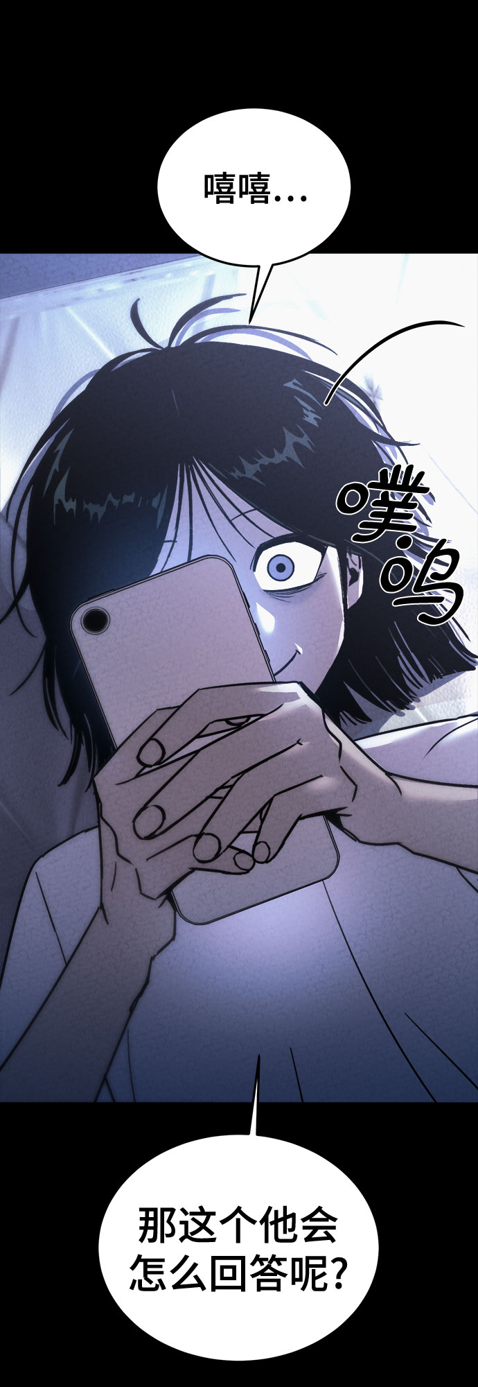 第28话53