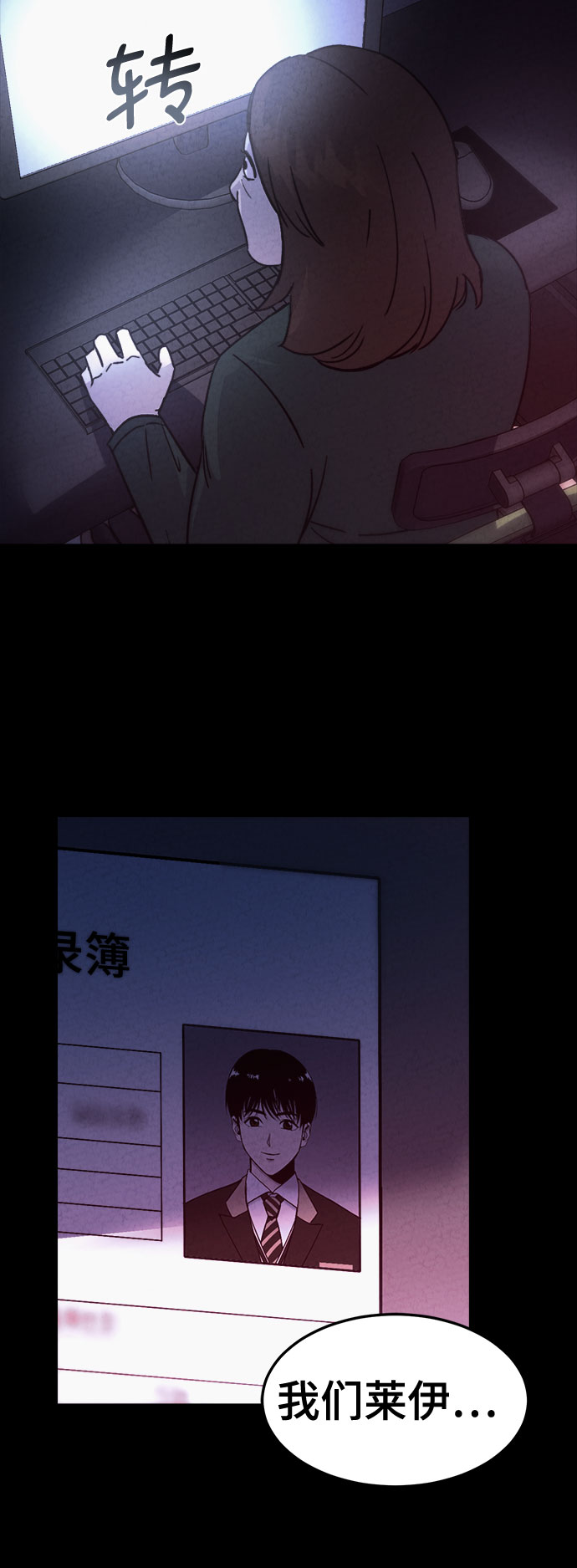 第34话2