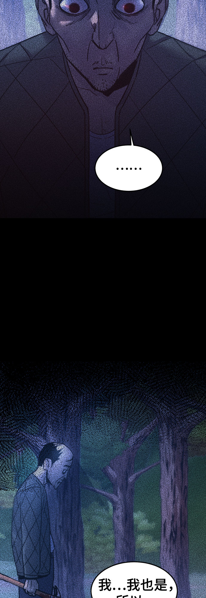 第19话2