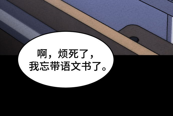 第5话9