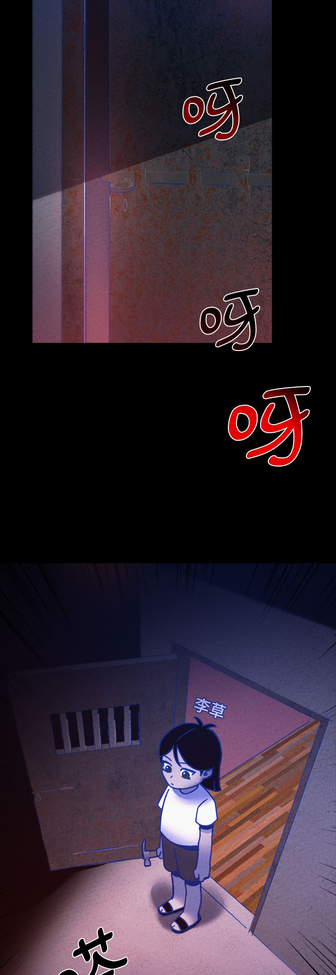 第29话51