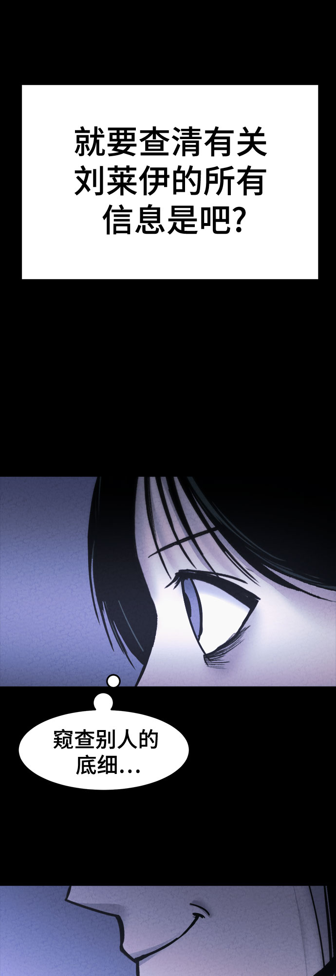 第20话10