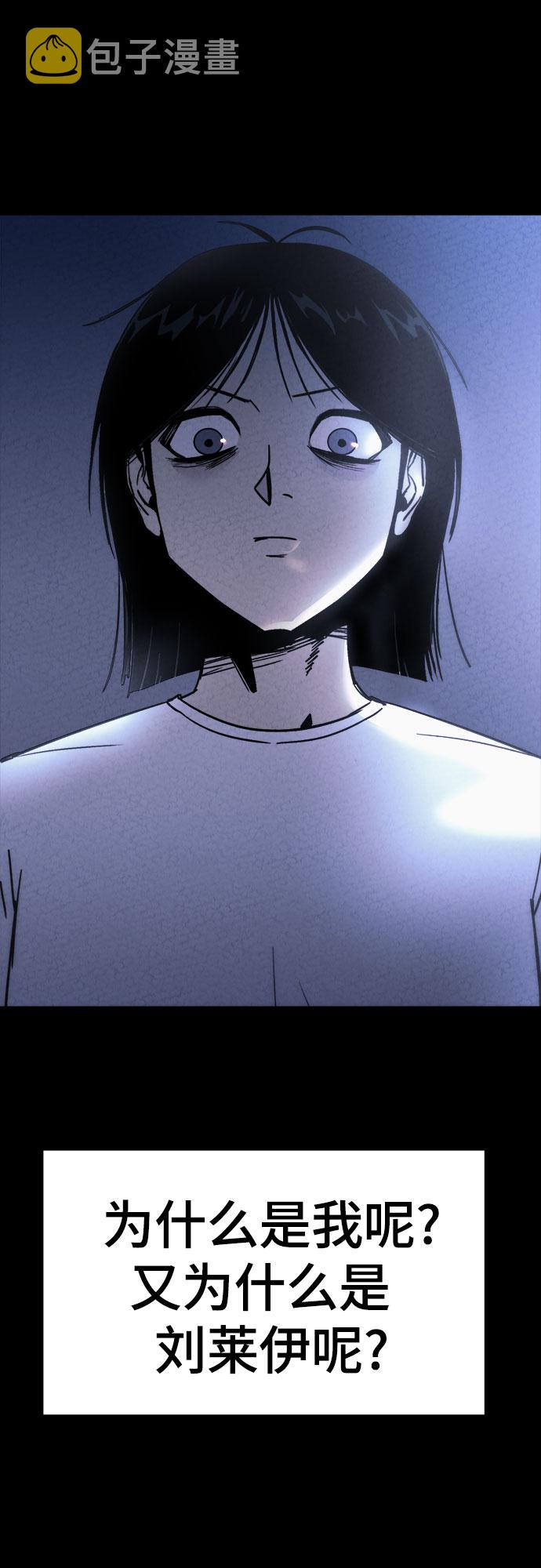 第17话10