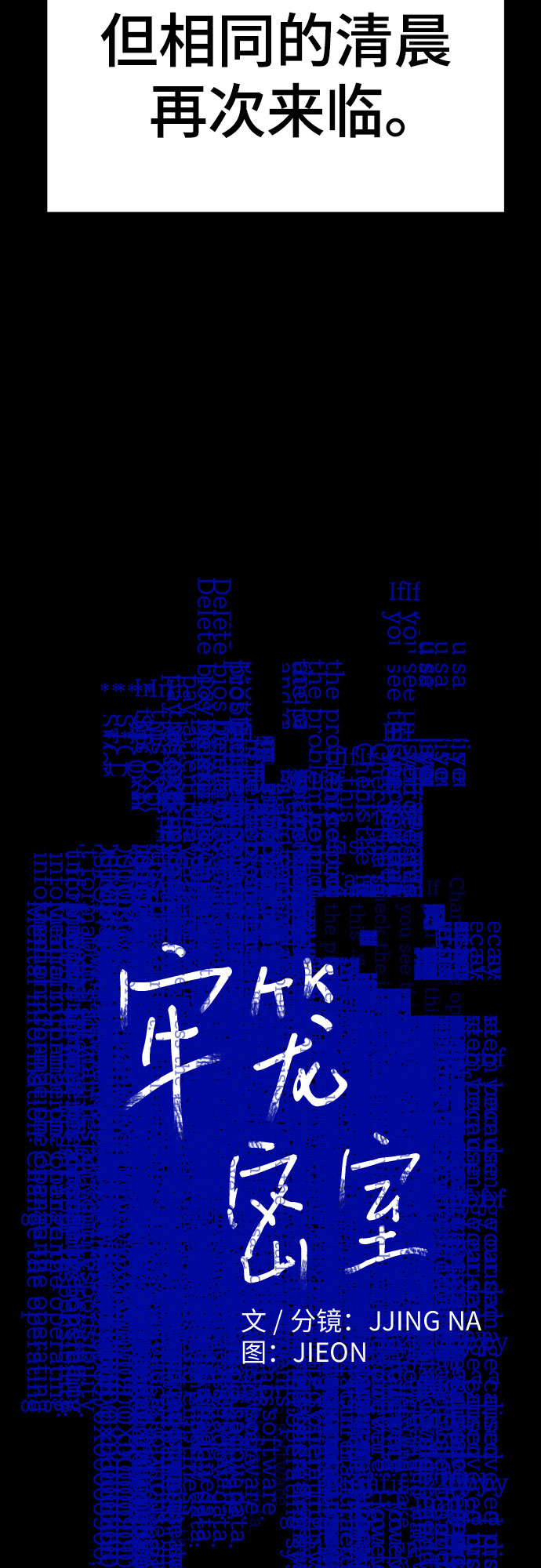 第5话2