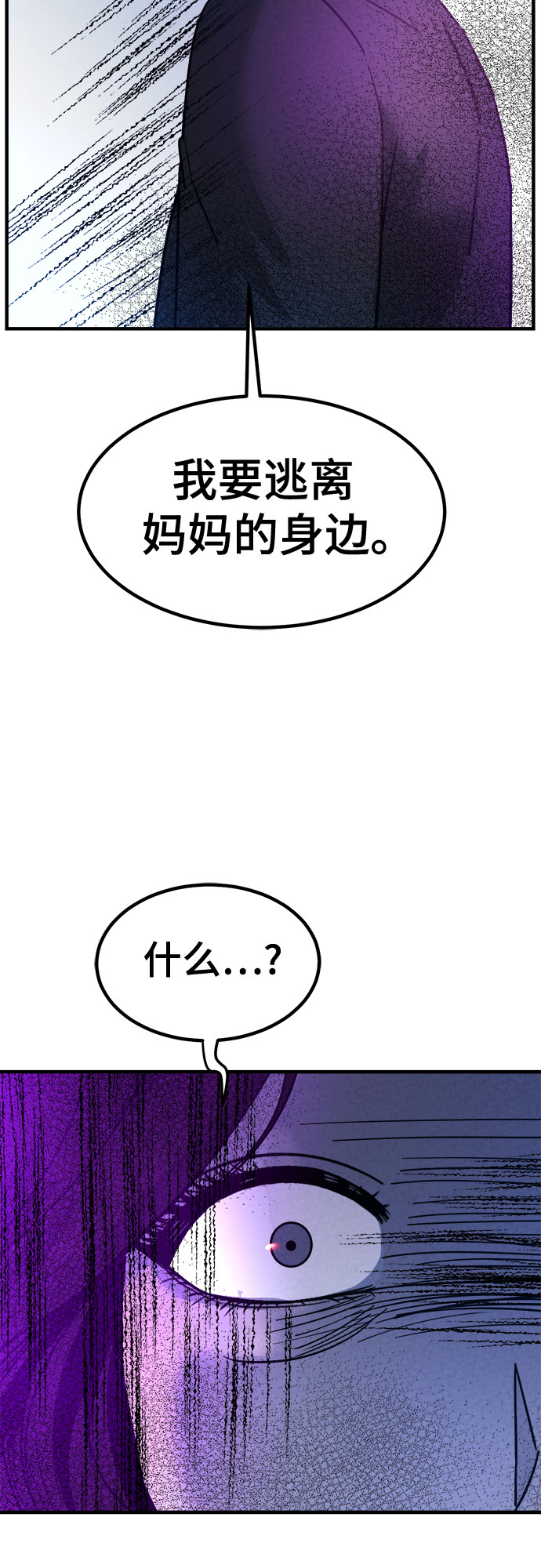 第48话23