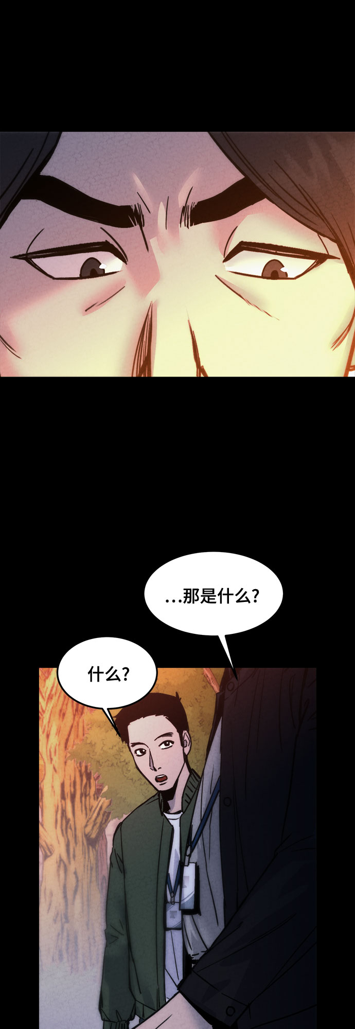 第14话61