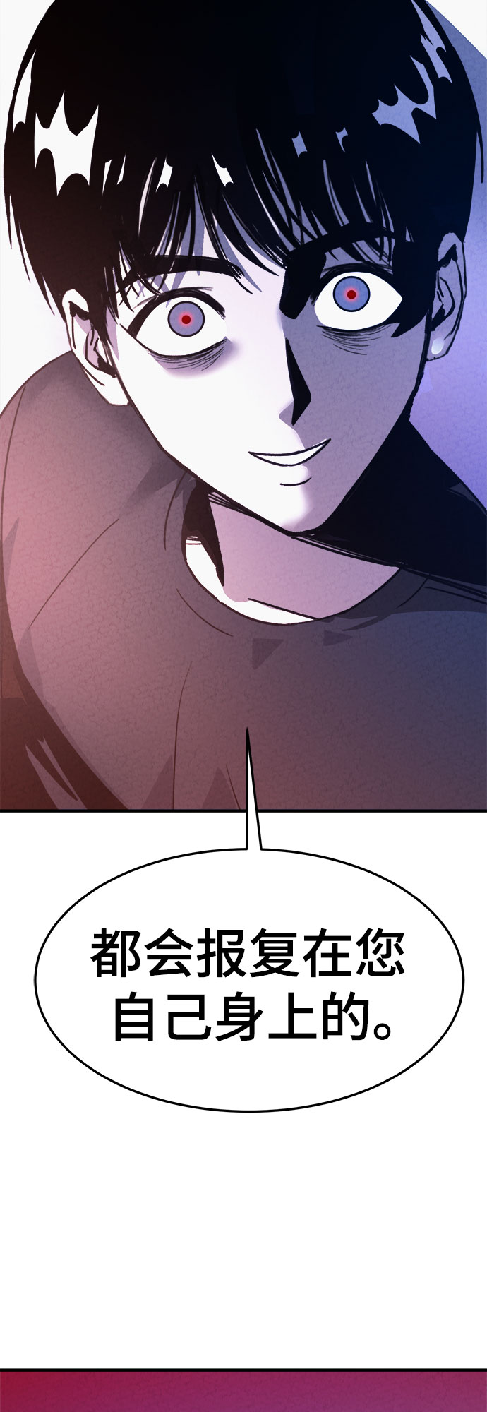 第46话66