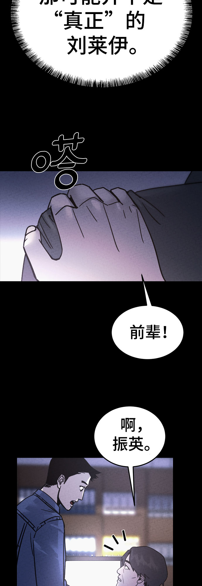 第43话39