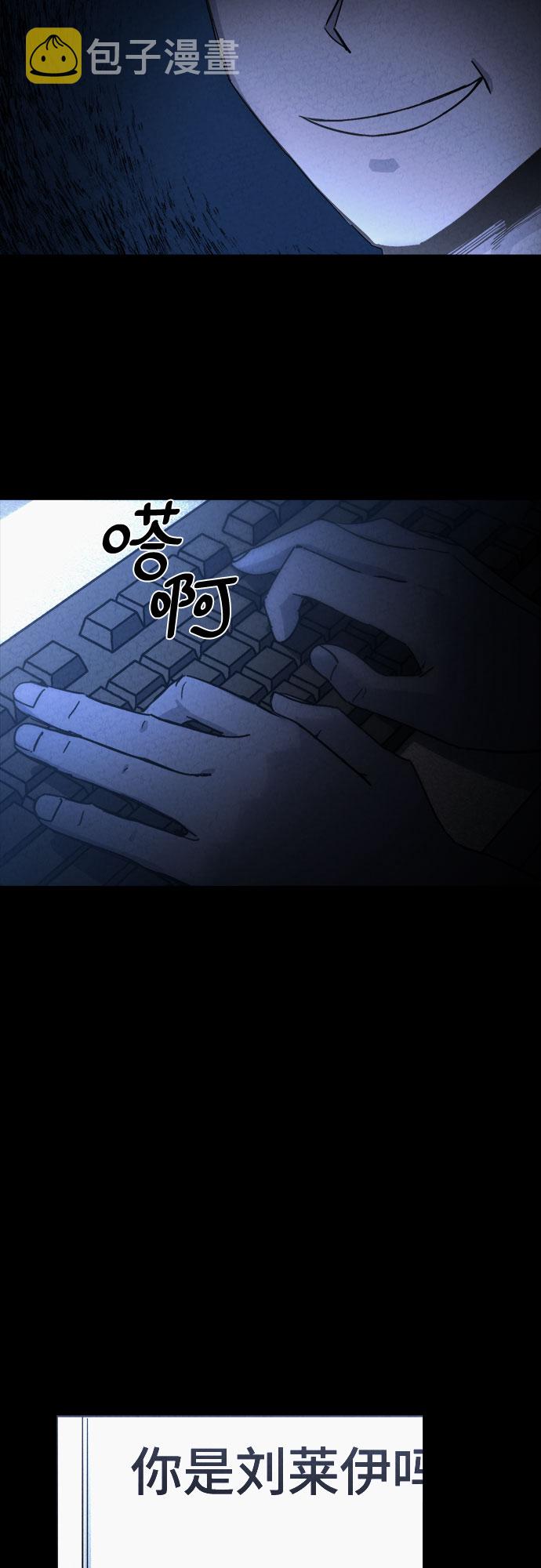 第3话44