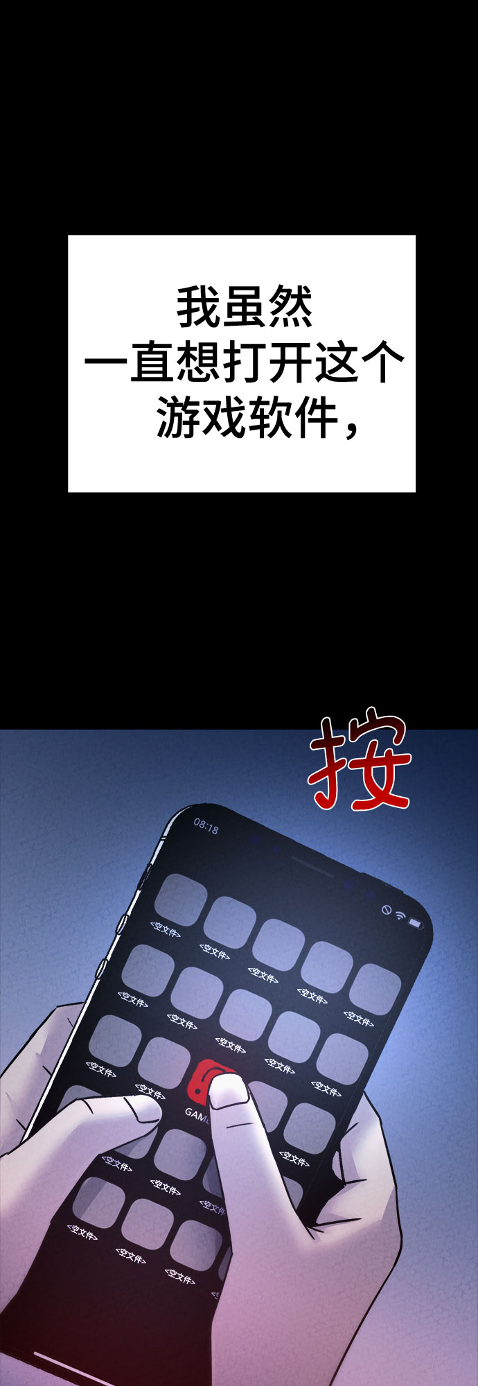 第26话15