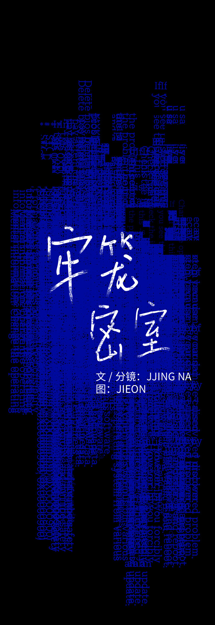 第22话2