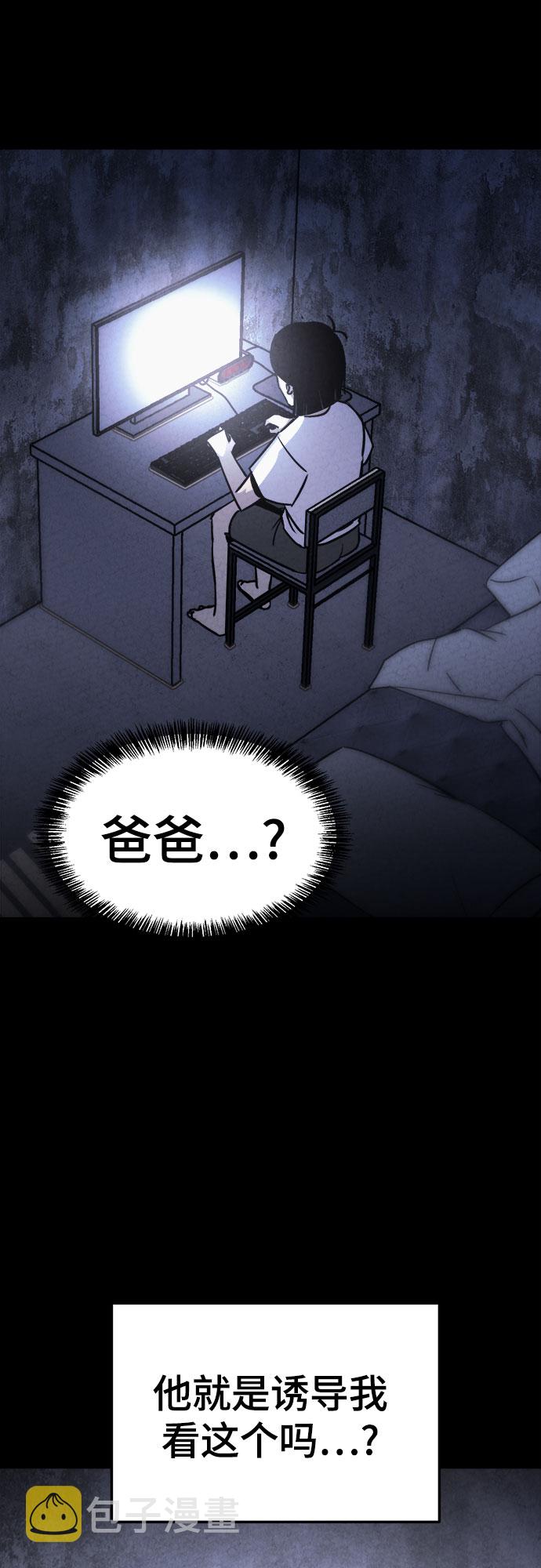 第9话8