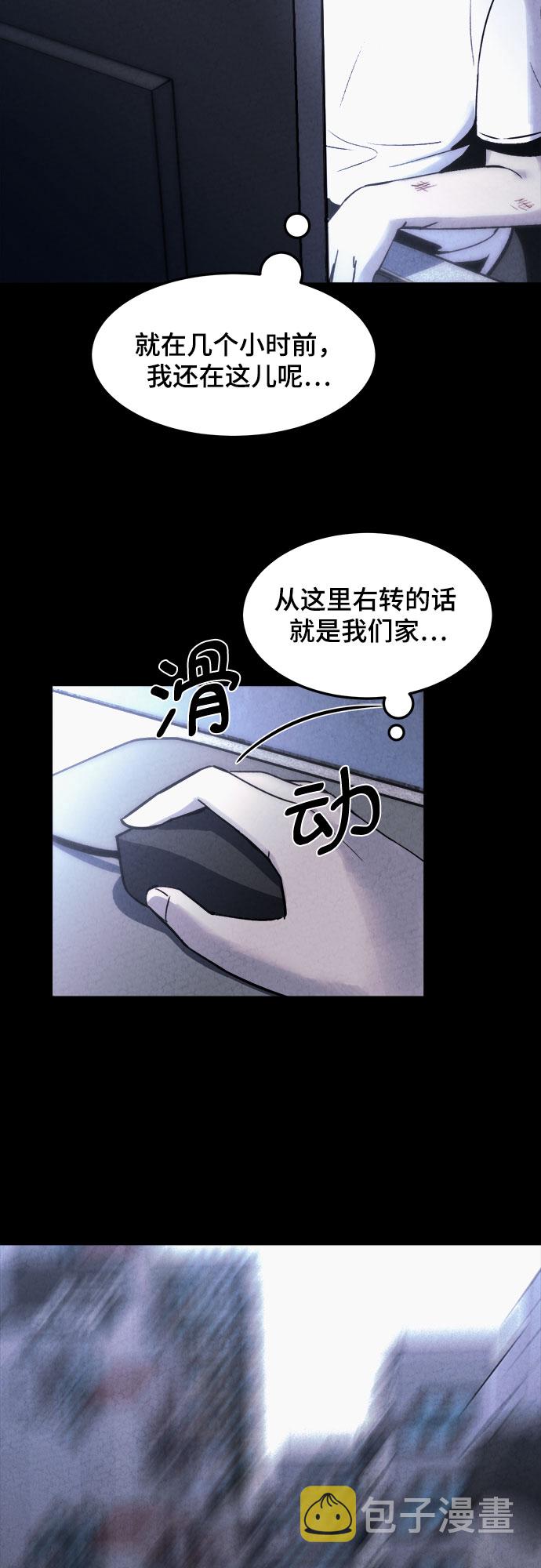 第3话80