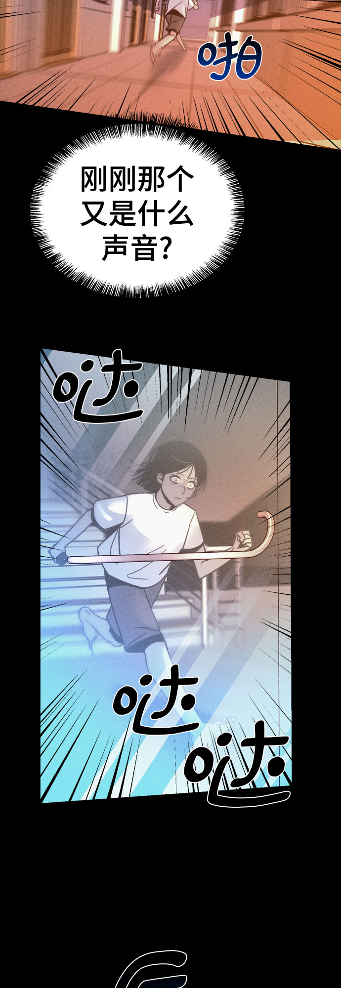第36话54