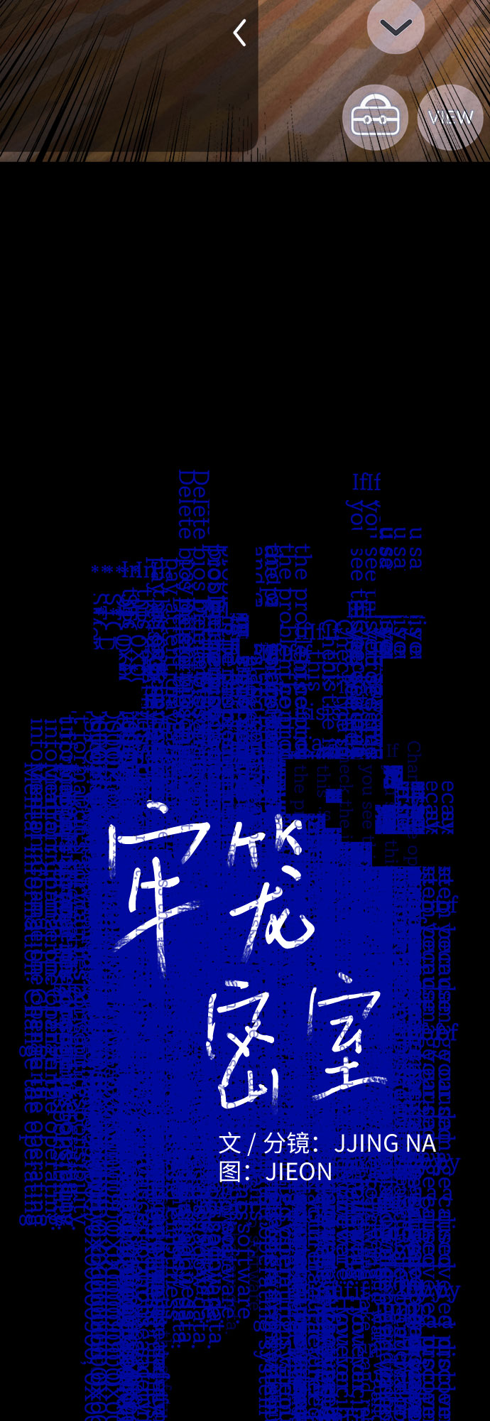 第28话1