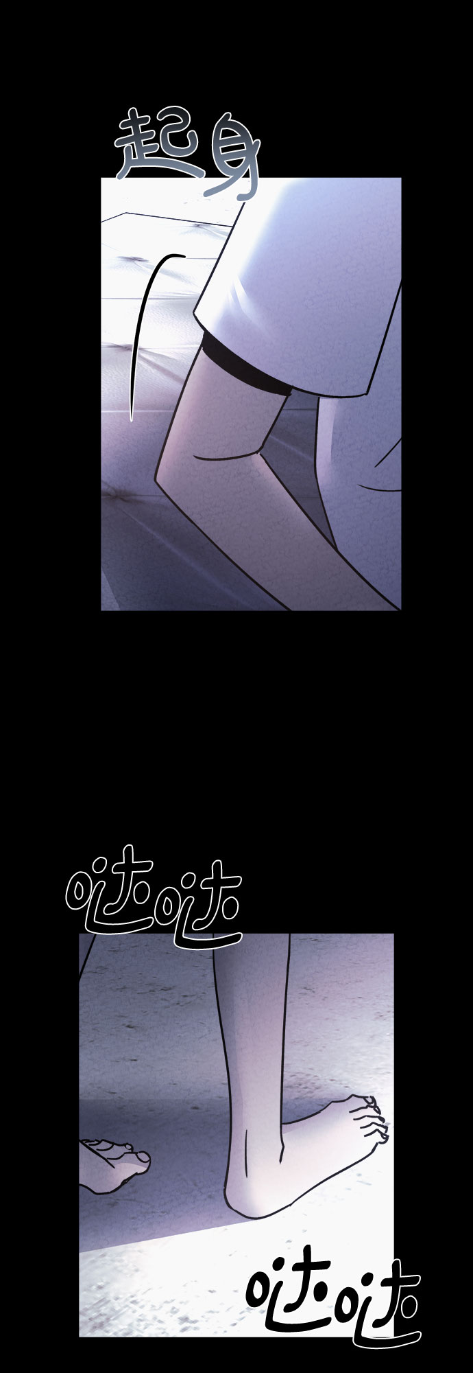第44话41