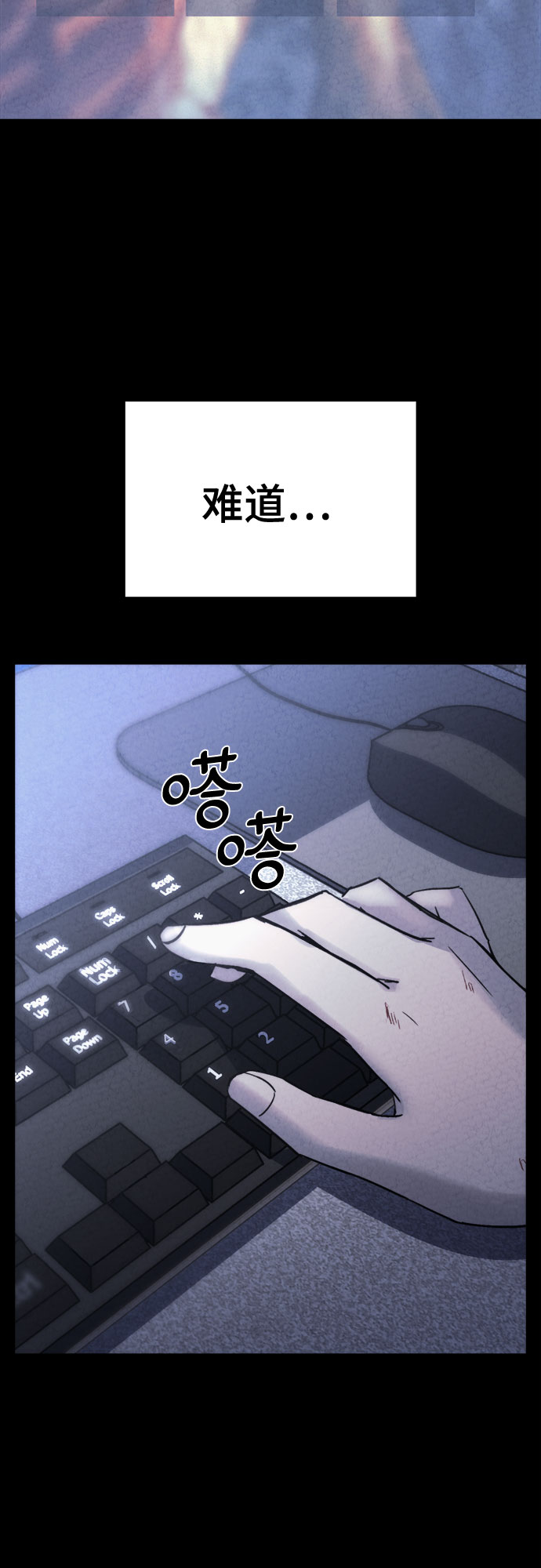 第7话8