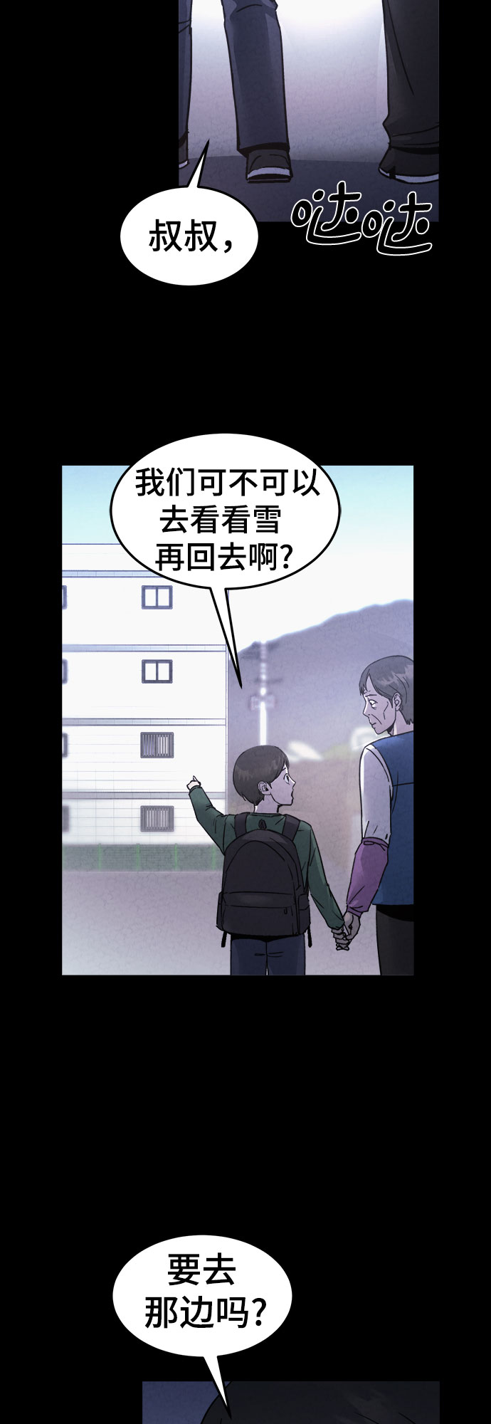 第45话15