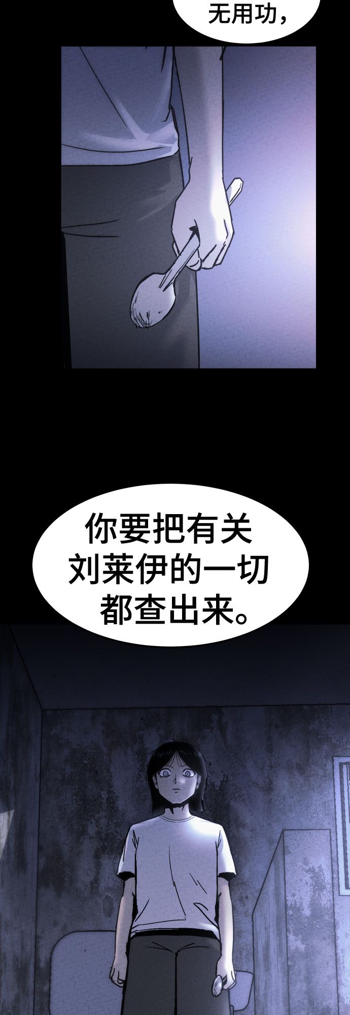 第17话5