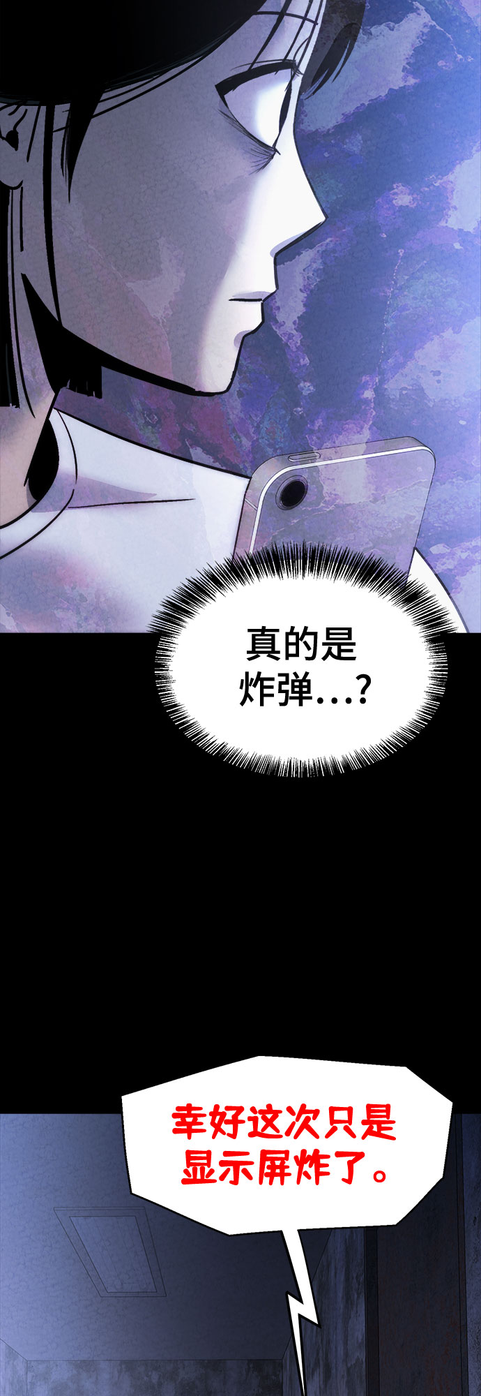 第23话31