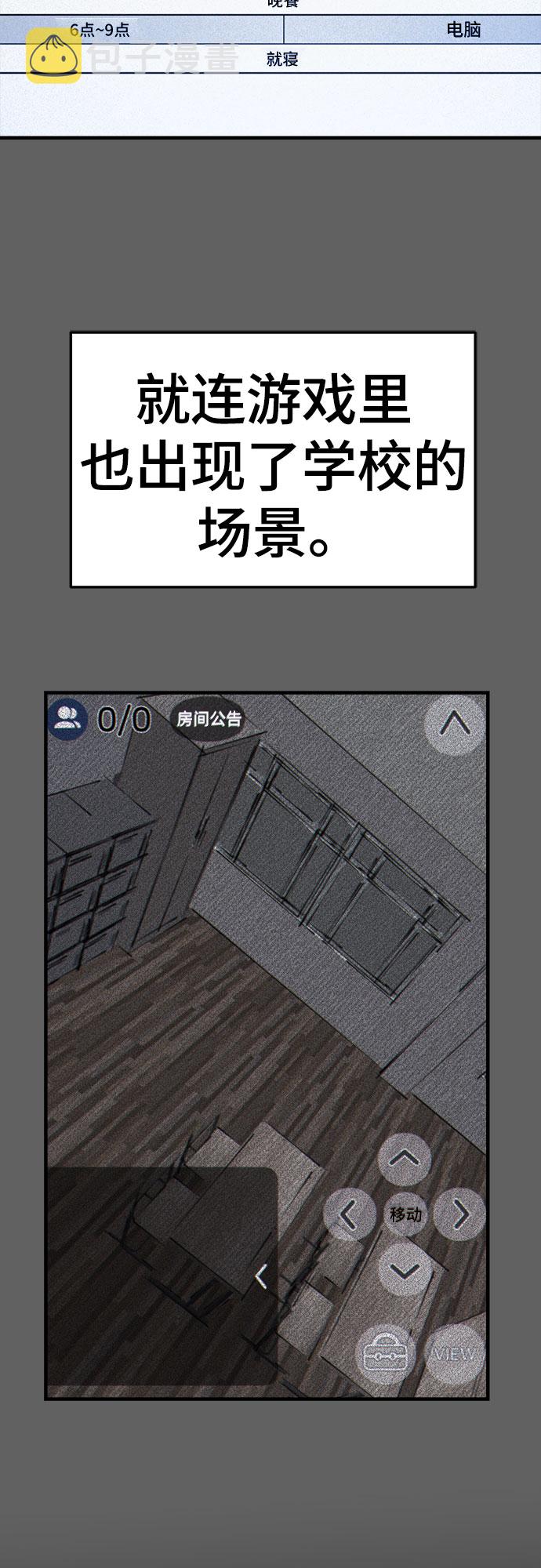 第37话15