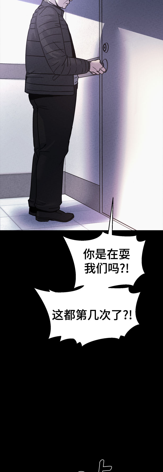 第48话59