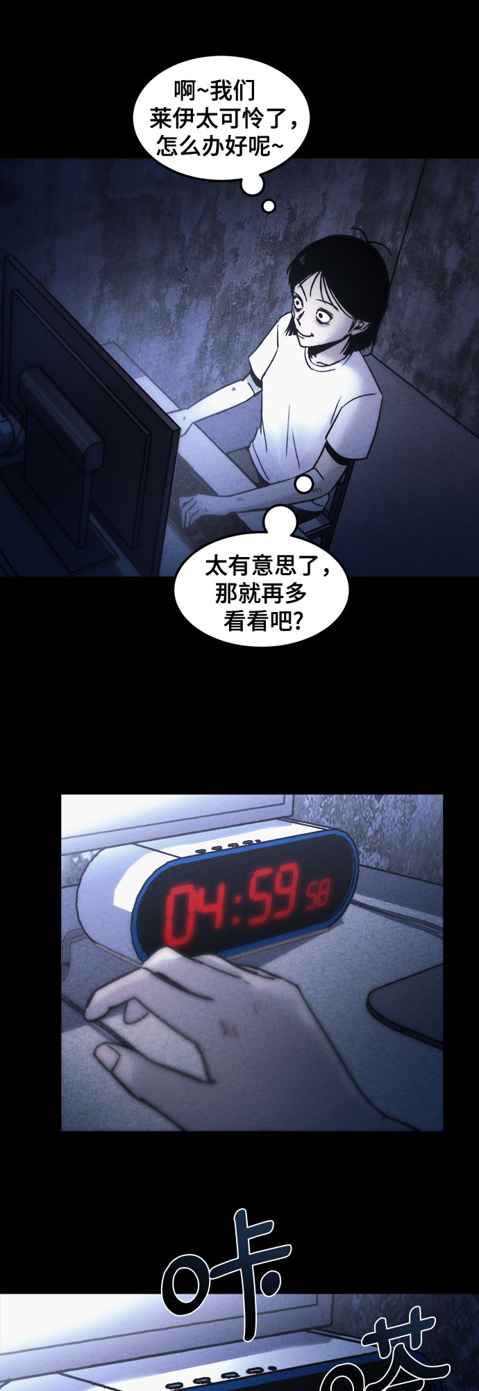 第6话19
