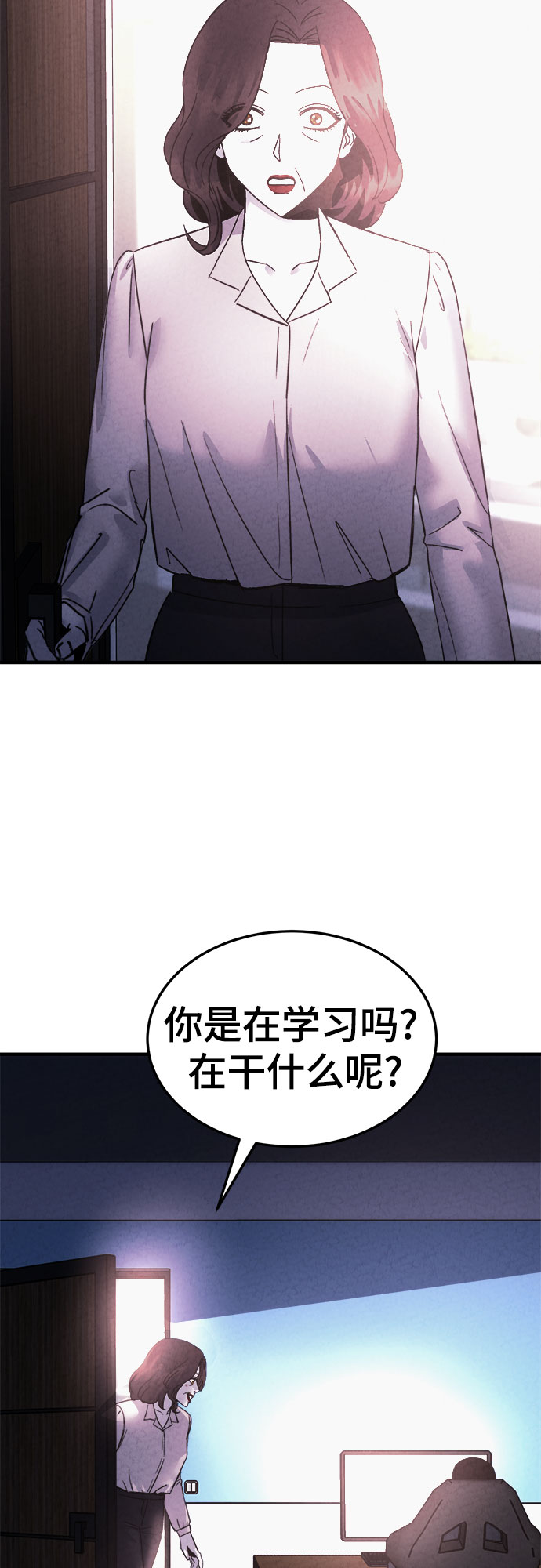 第46话57