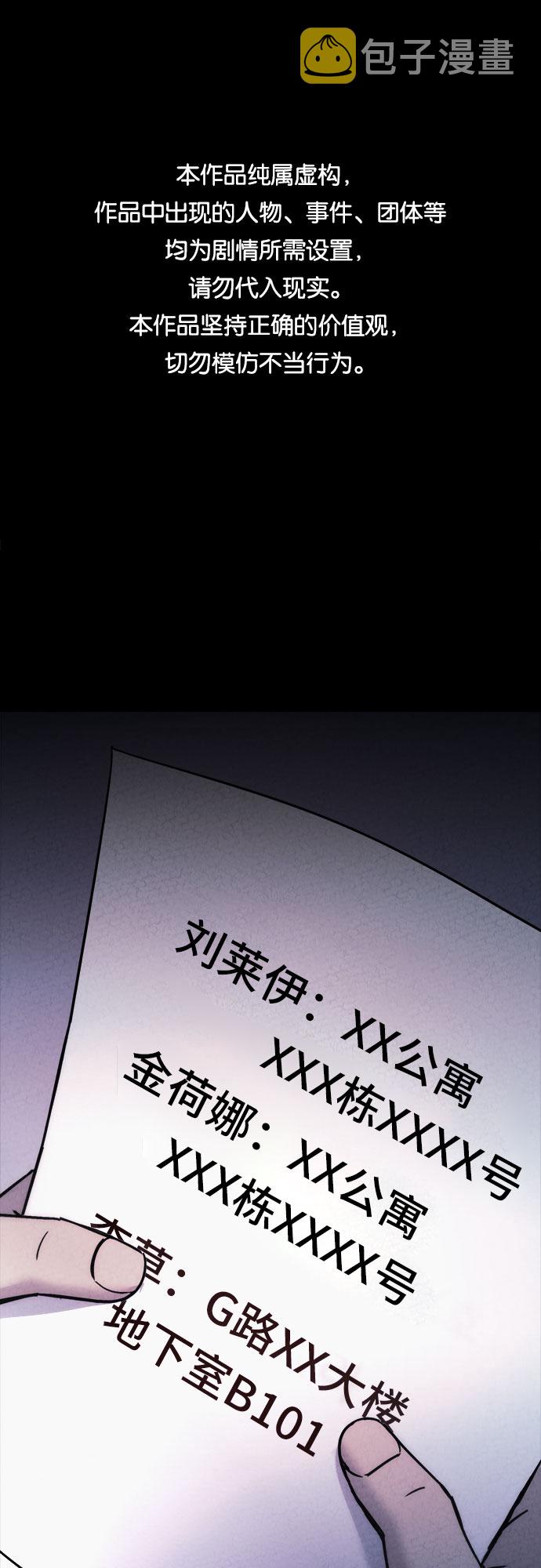 第29话0