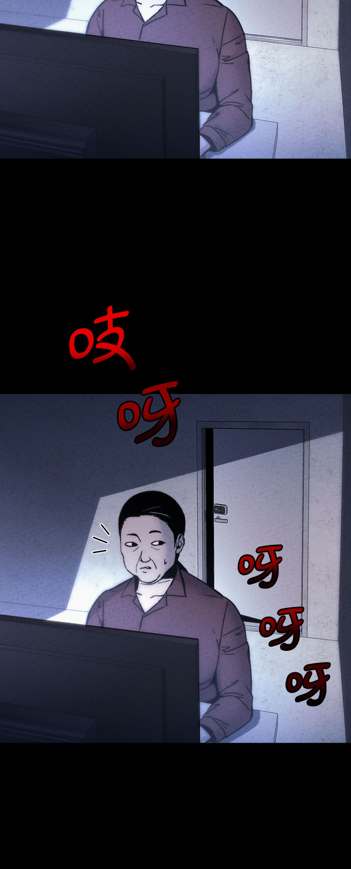 第21话54