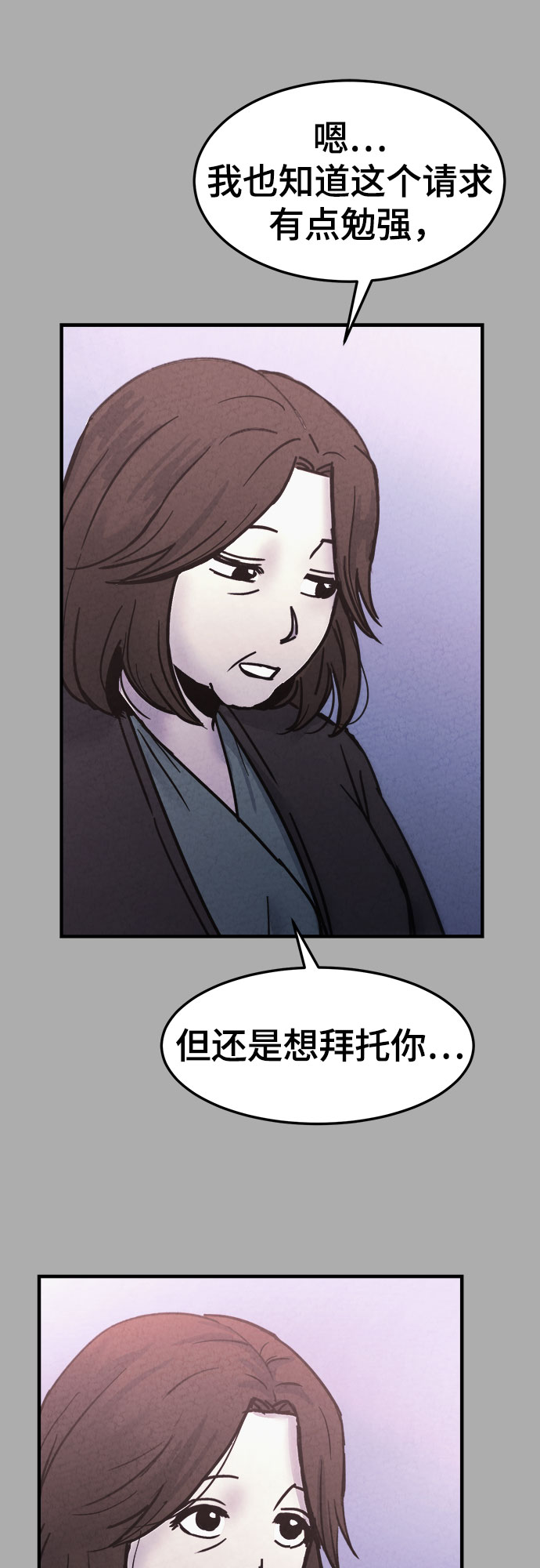 第18话55