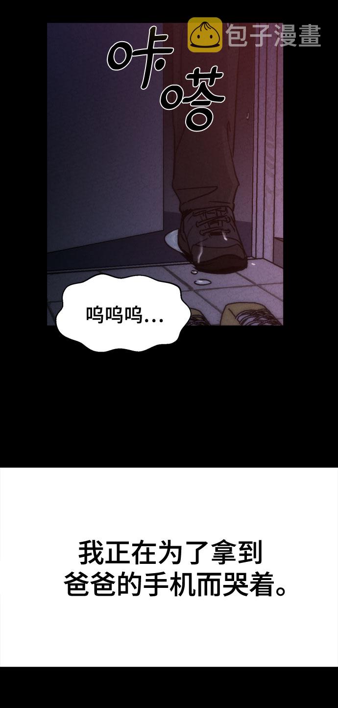 第9话38