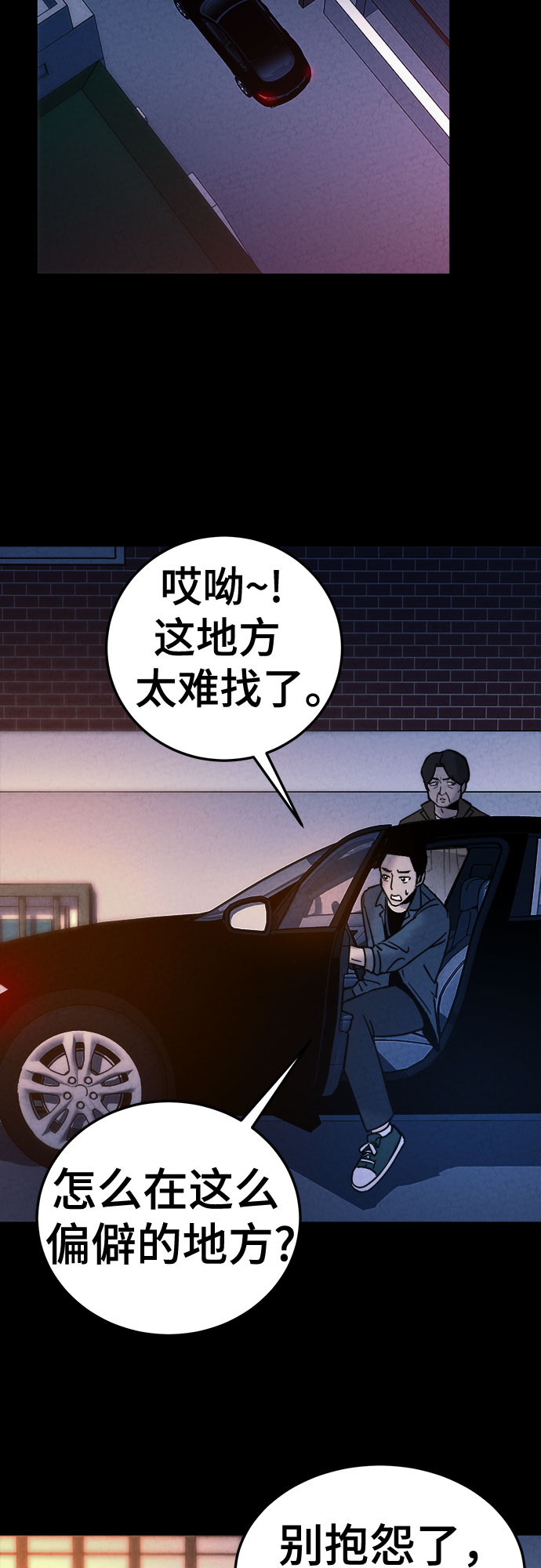 第26话36