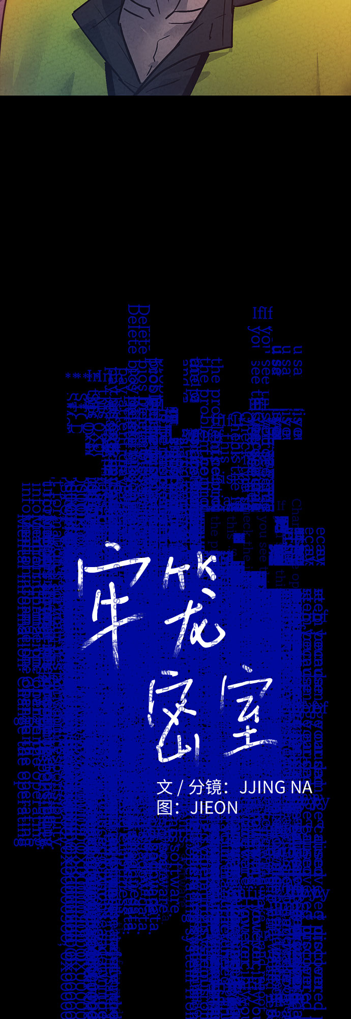 第14话1