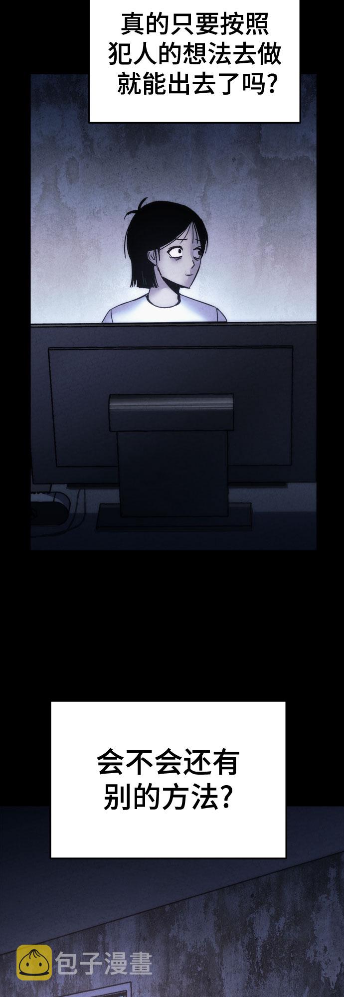 第15话57