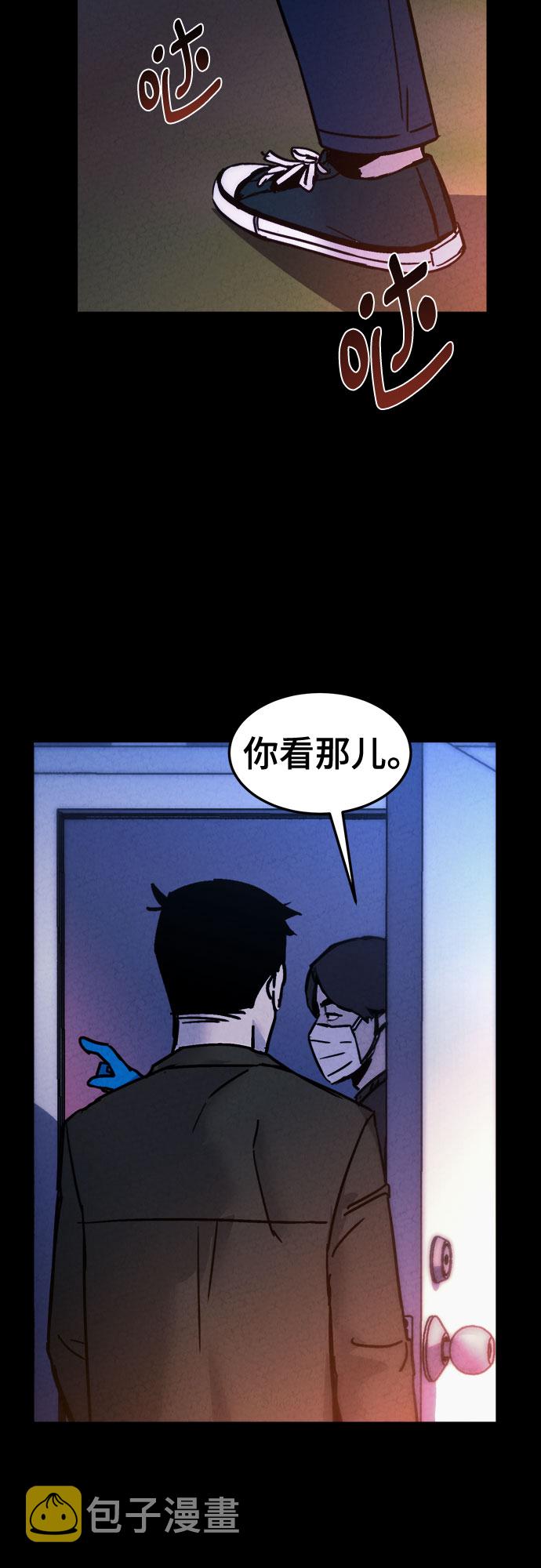 第19话58