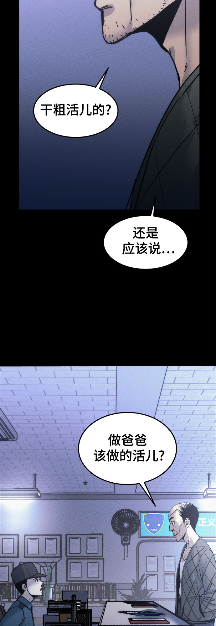 第11话44