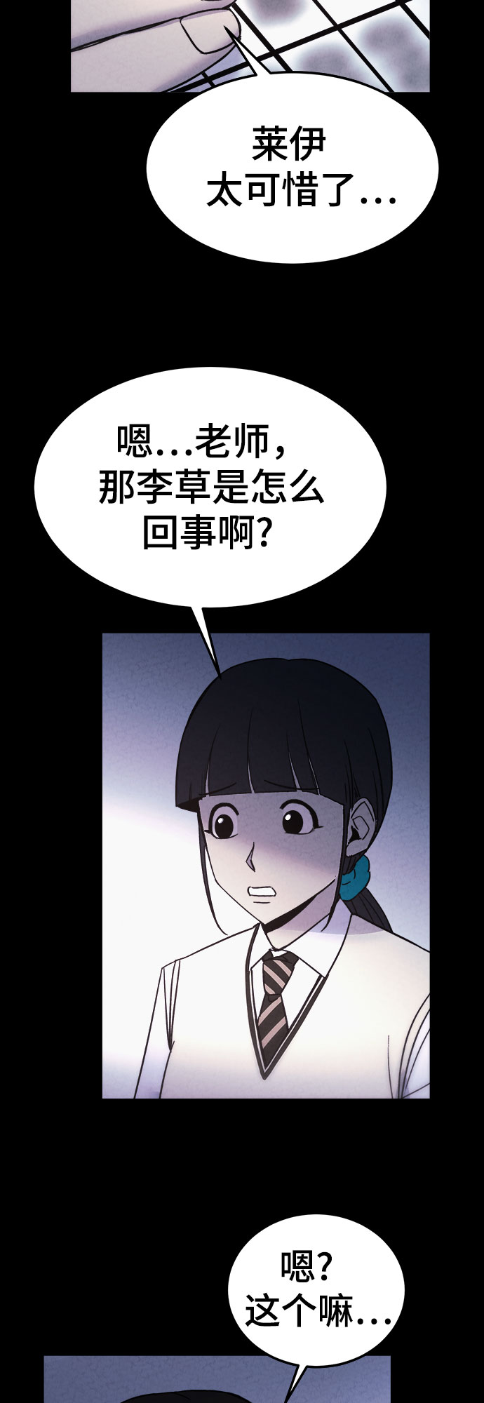 第28话60