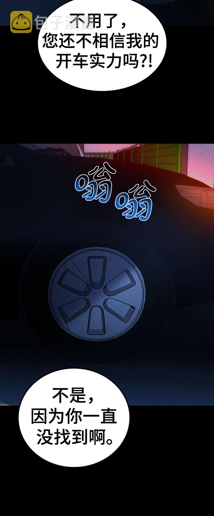第25话52
