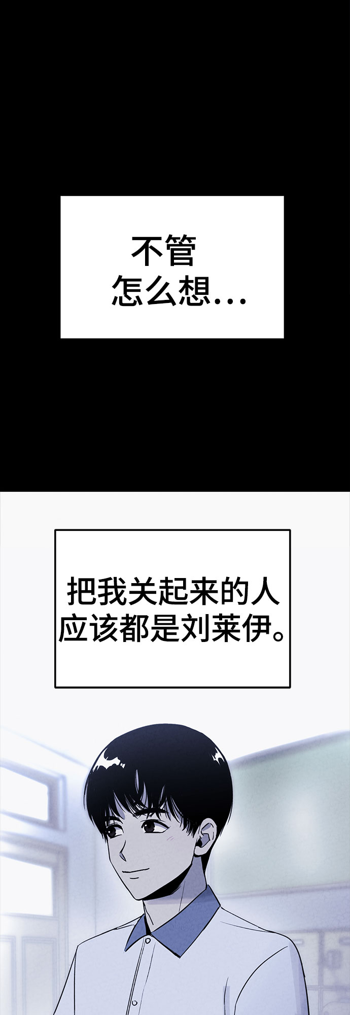 第8话20