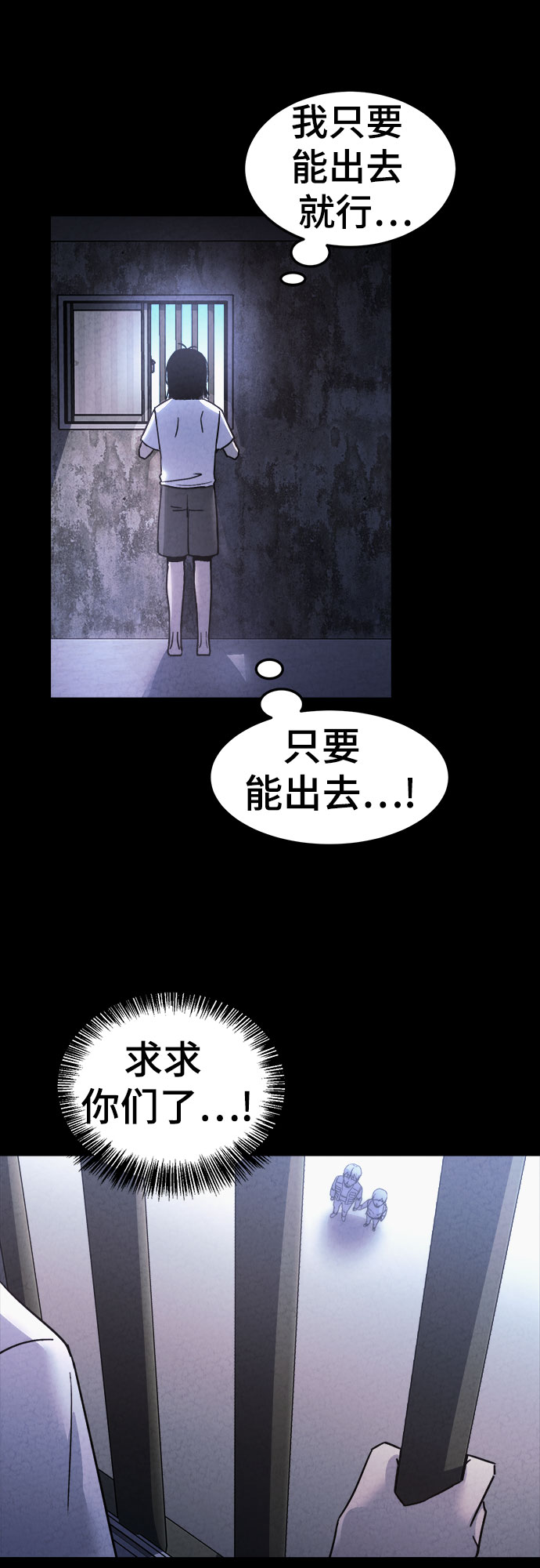第45话13
