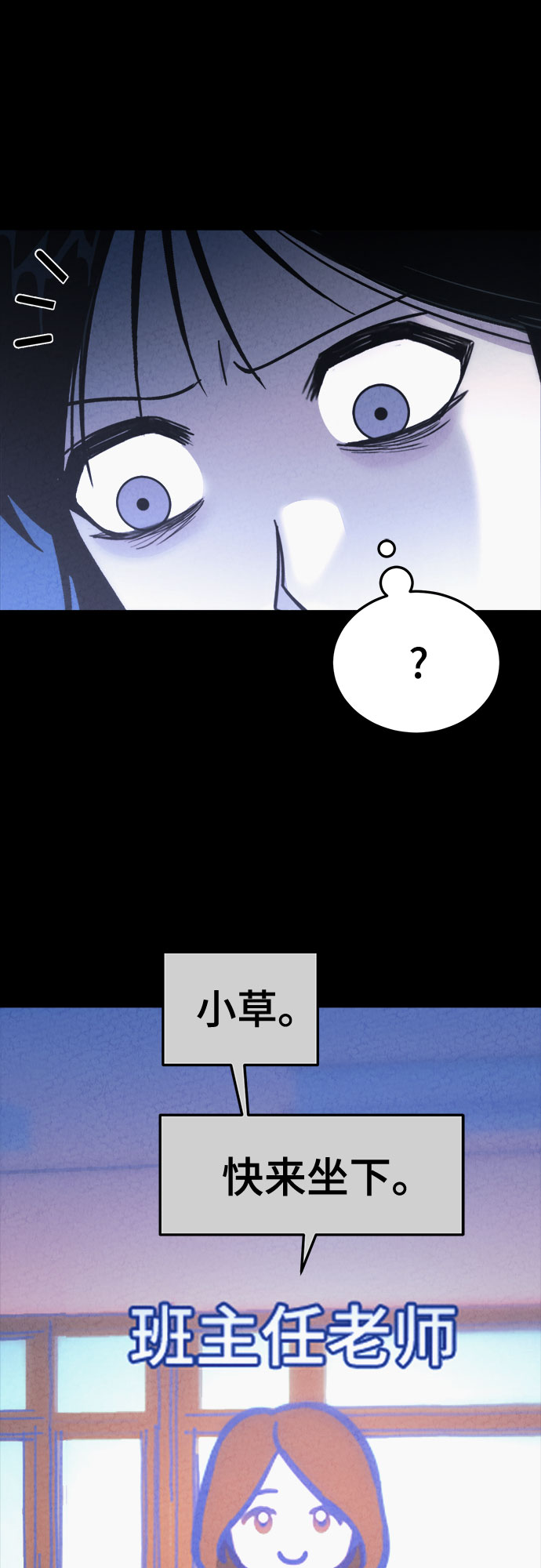 第28话18