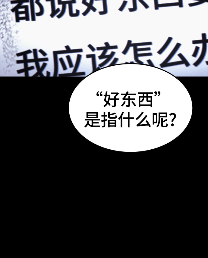 第24话11