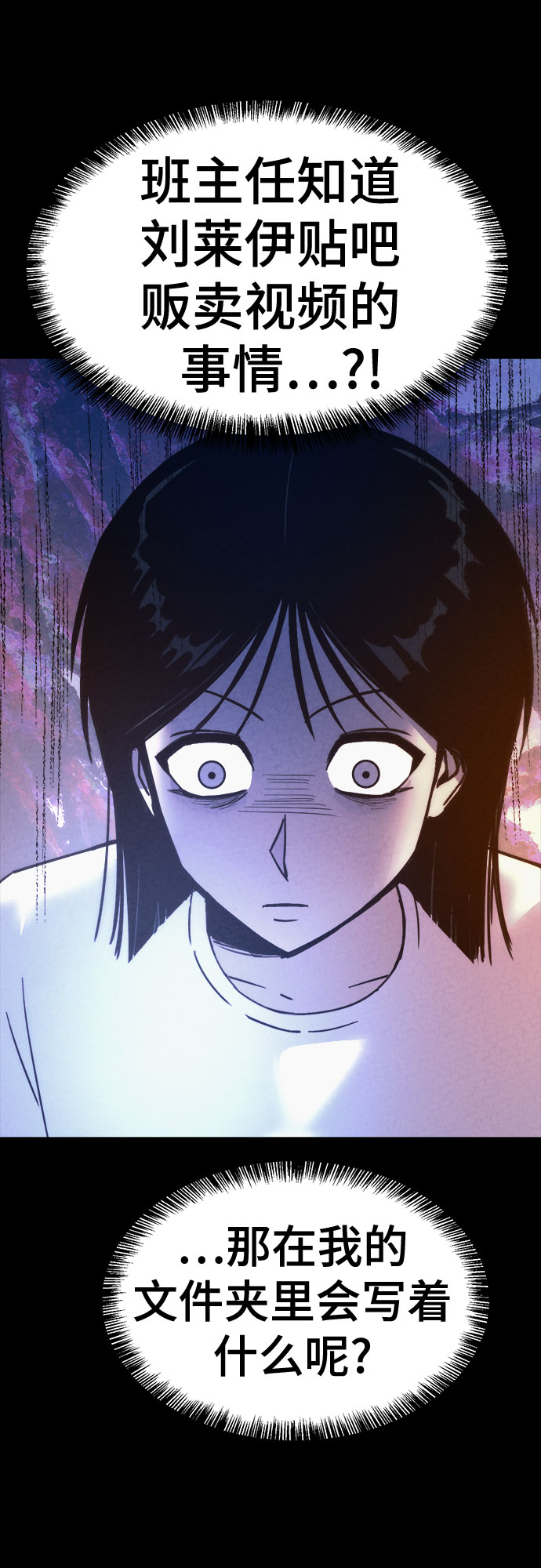 第38话41