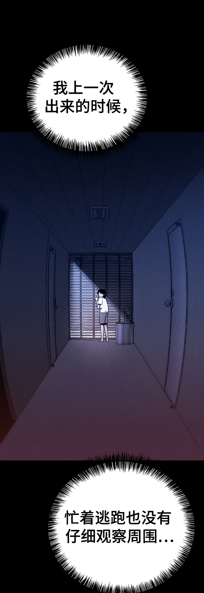 第33话36