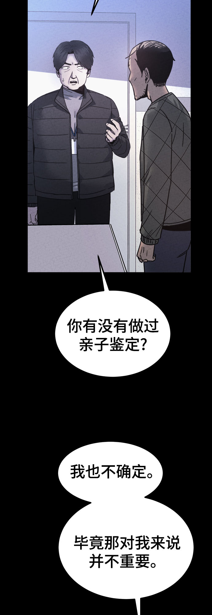 第49话55