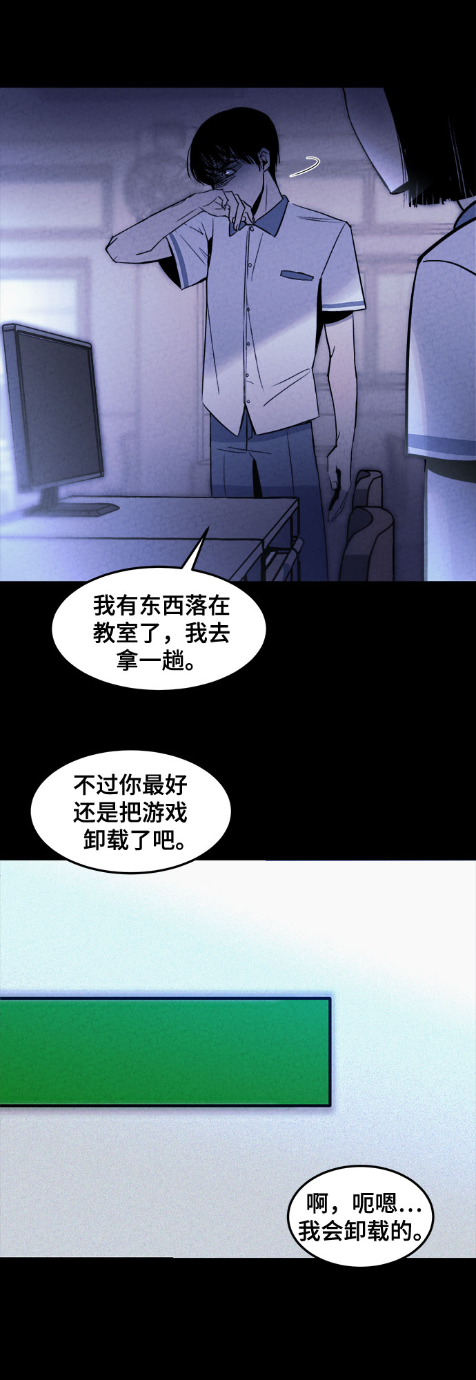 第1话56