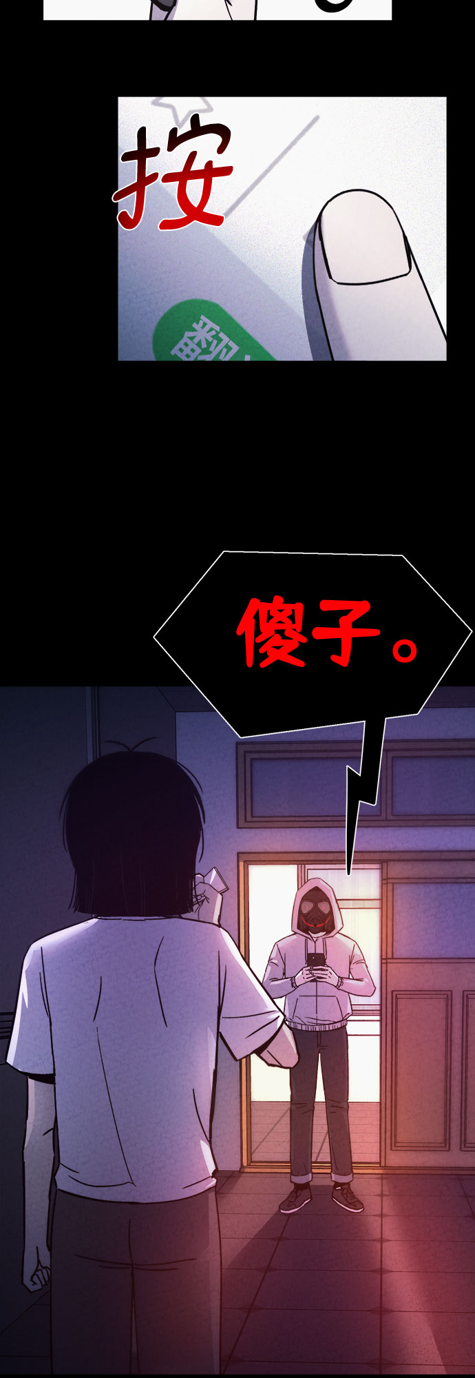 第41话42