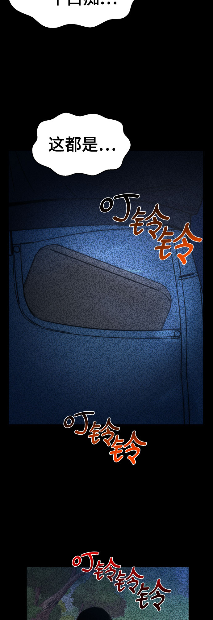 第15话11